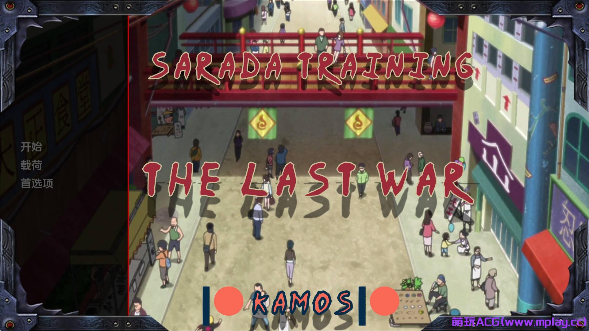 【PC+安卓+IOS/欧美SLG】萨拉达训练：最后的战争3.5汉化版【4.96G/更新/汉化/动态】-萌玩ACG